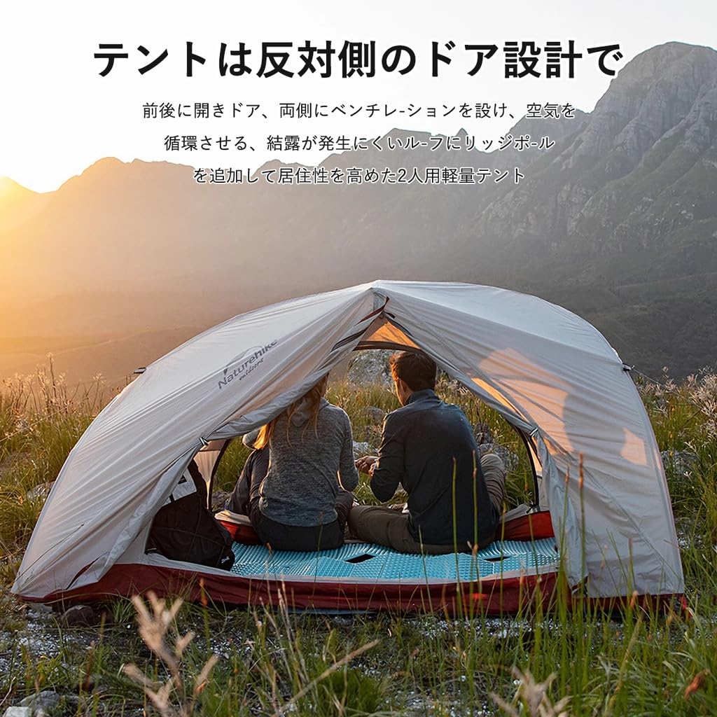 Naturehike camping en plein air double escalade en montagne camping en plein air vélo prévention des catastrophes d'insectes nylon gel de silice tente 2 personnes,