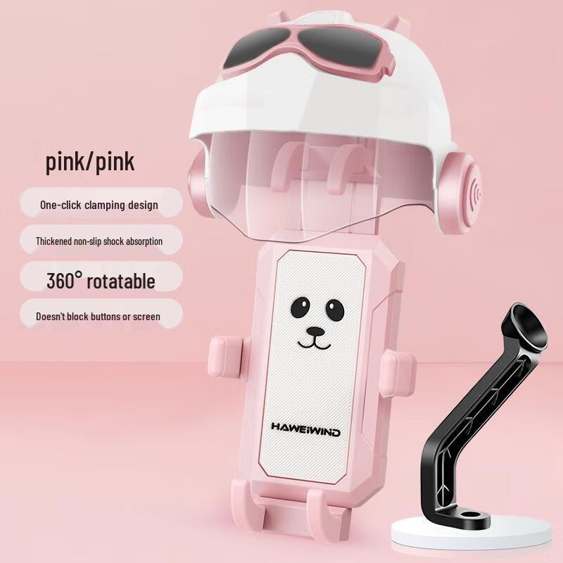 Electric Vehicle Phone Holder with Sunshade Helmet