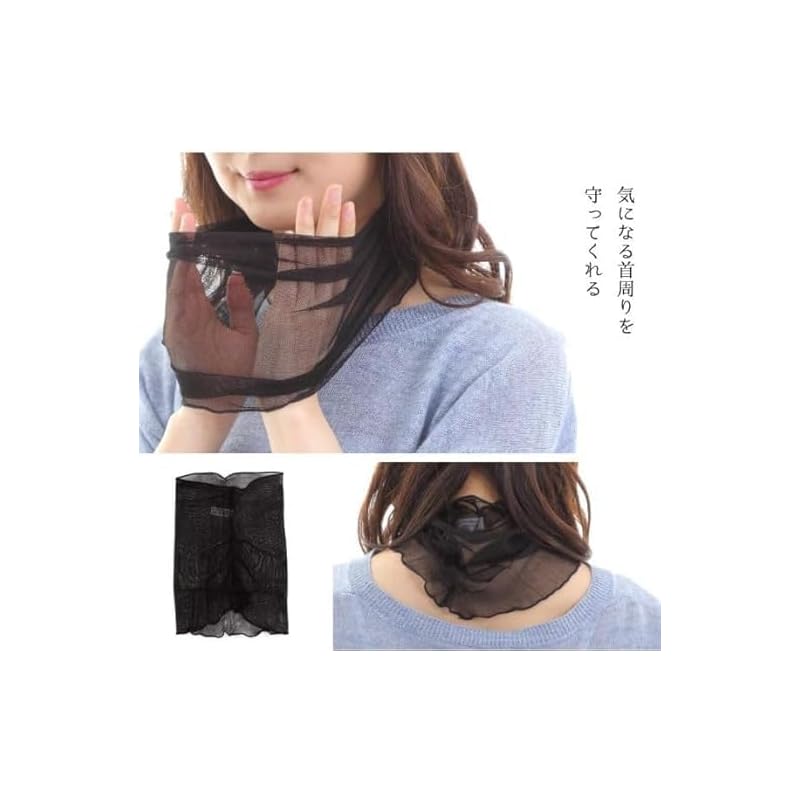 [BERUKO] 100% silk neck warmer tulle net neck scarf neck cover sun protection UV protection (NO-2)