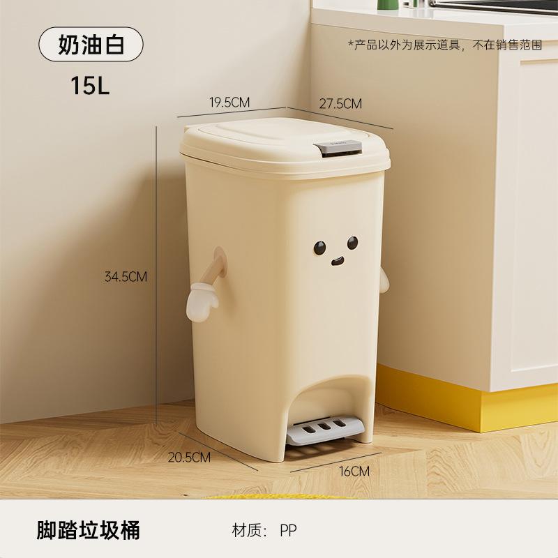 Trash Can Household High-end Sense Large-capacity Bathroom Toilet Foot Press Double Open Cute Wind Trash Can with Lid