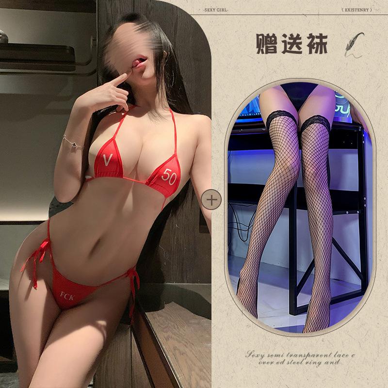 Erotic lingerie V my mini bikini three-point suit sexy bare chest flirting free