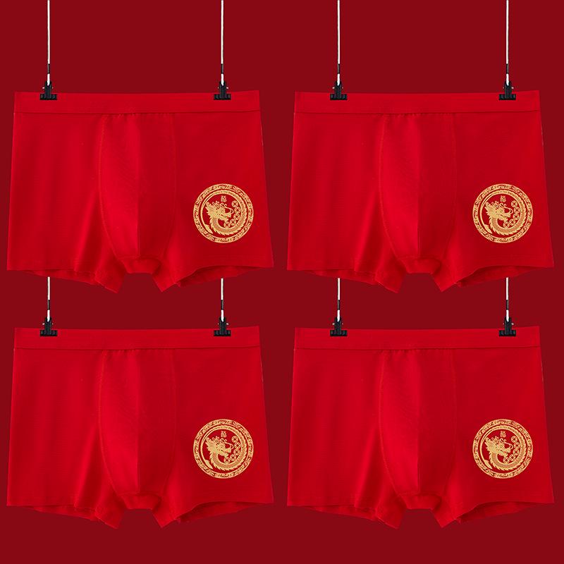 Red Diamond Bird Zodiac Dragon Cotton Men's Boxer Shorts Gift Box