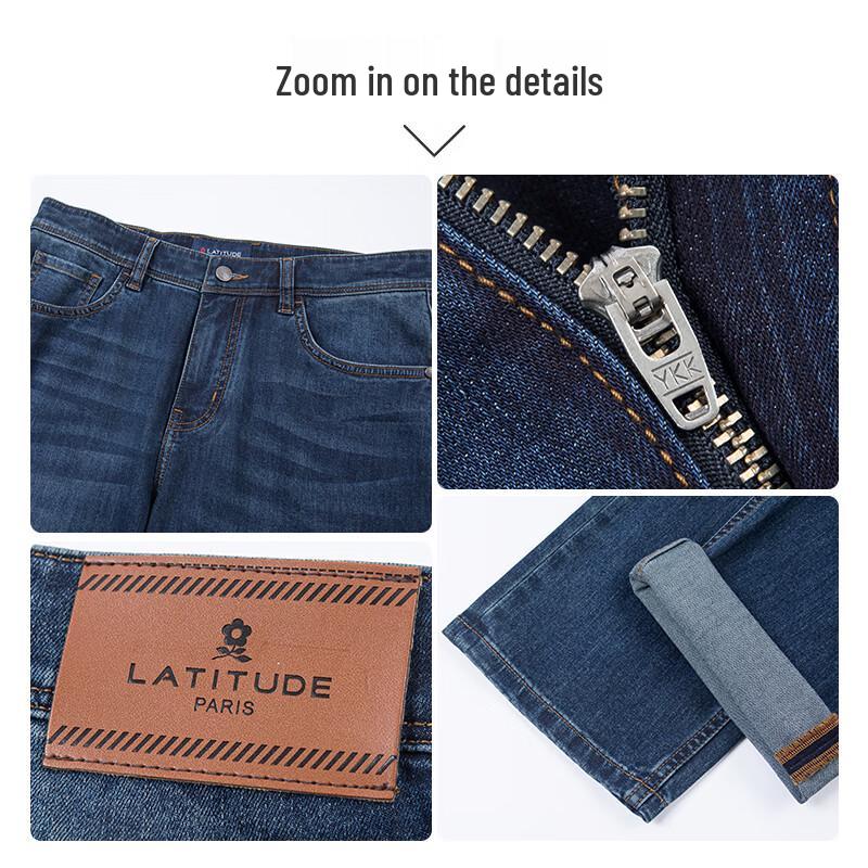 MONTAGUT Men's Slim Fit Jeans