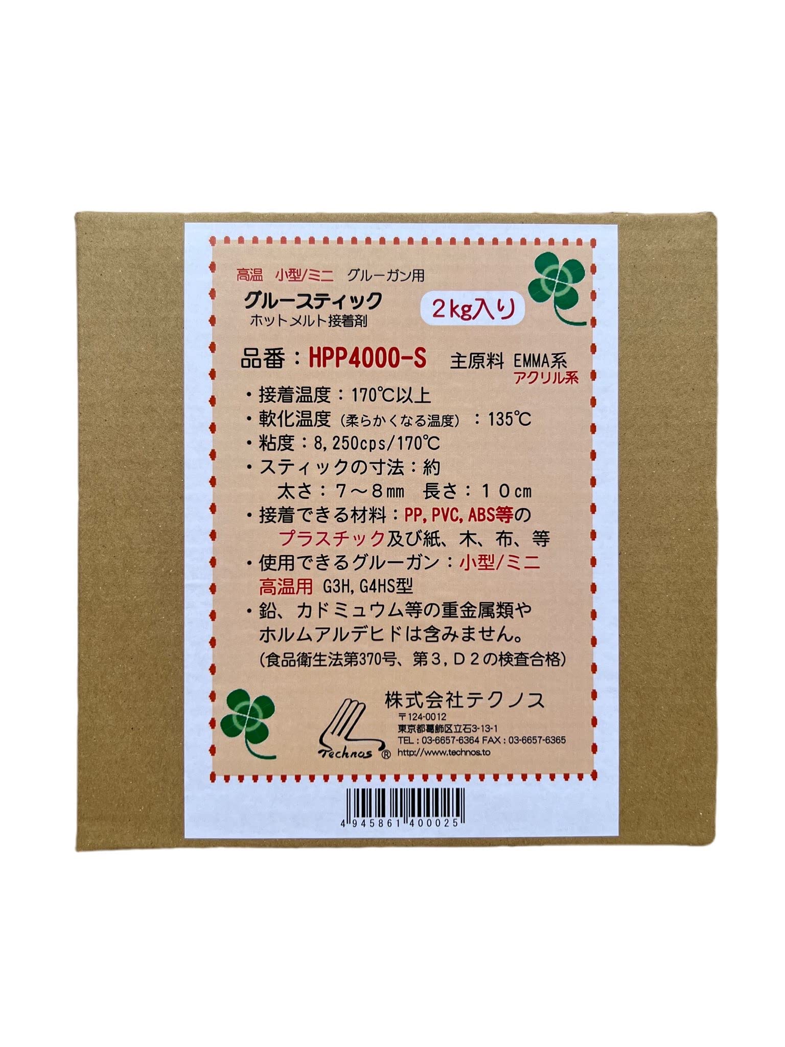 

Technos Glue Sticks, HPP4000S, 2kg, Ideal for Bonding Plastics like PP and PVC, for Small High-Temperature Glue Guns