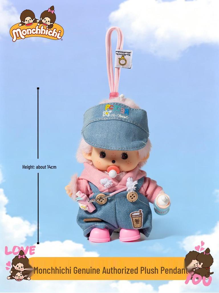 Monchhichi Dopamine Series Keychain Ornament: Cute Cartoon Doll Couple Gift