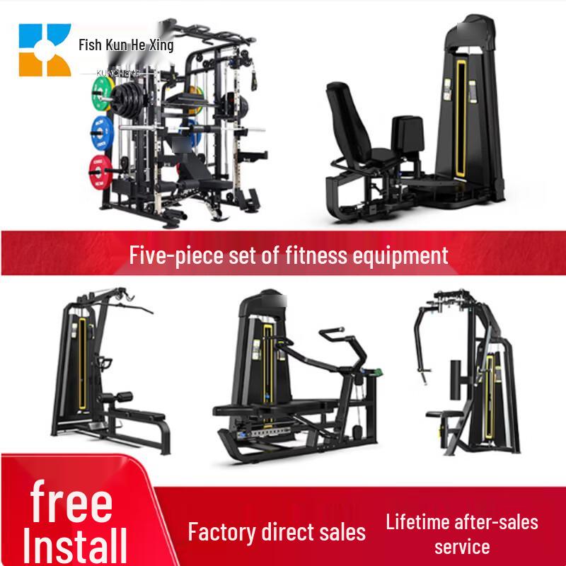Kuncheng All-in-One Home Gym