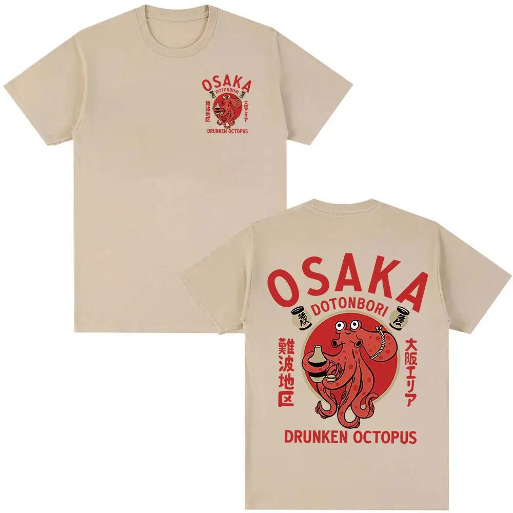 Japanese Osaka Dotonbori Drunken Octopus Food Lover Funny T Shirts Unisex Women Retro Harajuku Oversized Cotton Y2K Top Streetwear