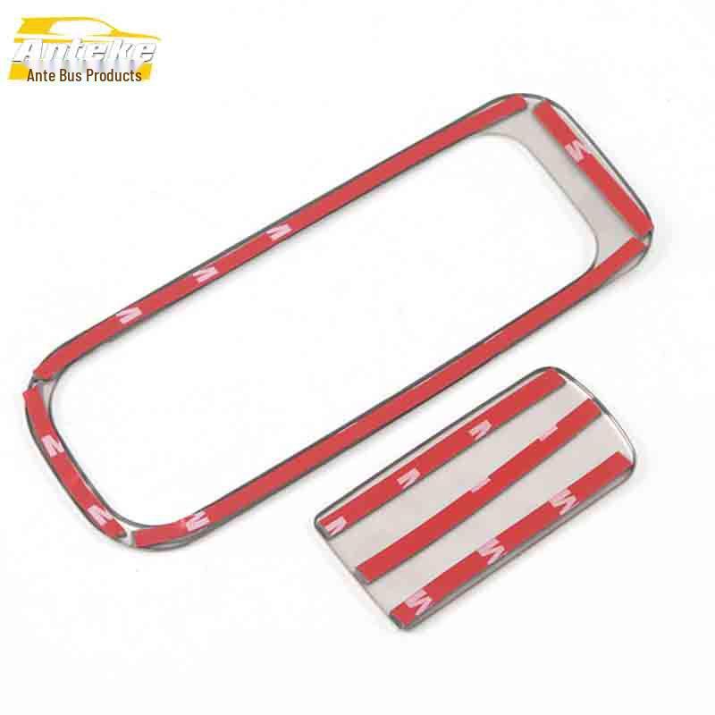 Roewe RX8 Glove Box Stainless Steel Decorative Handle Frame