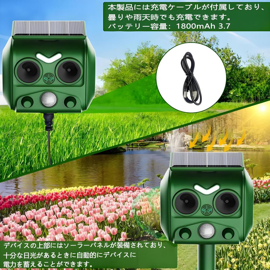 Ultrasonic Animal Crow Pest Alarm Bird Cat Rodent Infrared Detection Range Pest Control Dog USB Solar Standby 5 Repellent IP64 Protection Repellent,