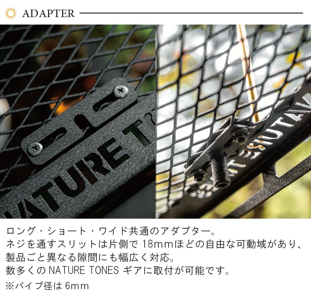 NATURE TONES Easy Hanger Short Type + Adapter