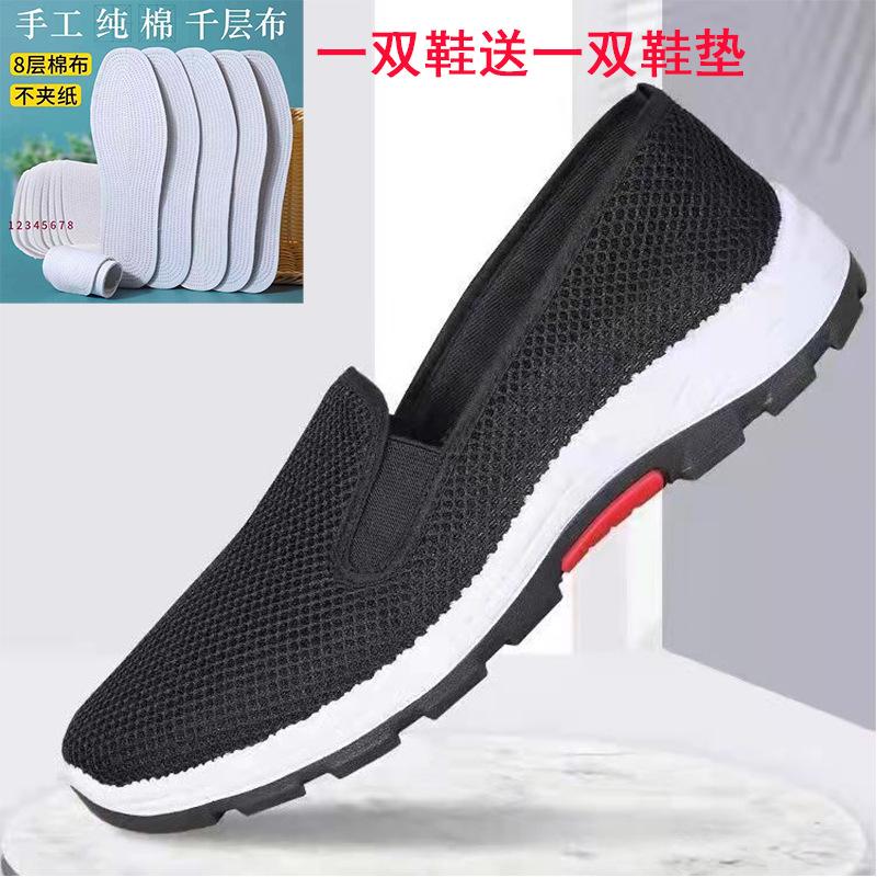 Cloth Shoes Men's Velvet Thickened One-pedal Black Work Shoes Guochao Comfortable Versatile Cotton Shoes Old Beijing Cloth Shoes