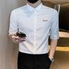 Summer Elastic Embroidered Thin Shirt for Men Slim Korean Style Youth 7-quarter Sleeve Casual Business Professional White Shirt
