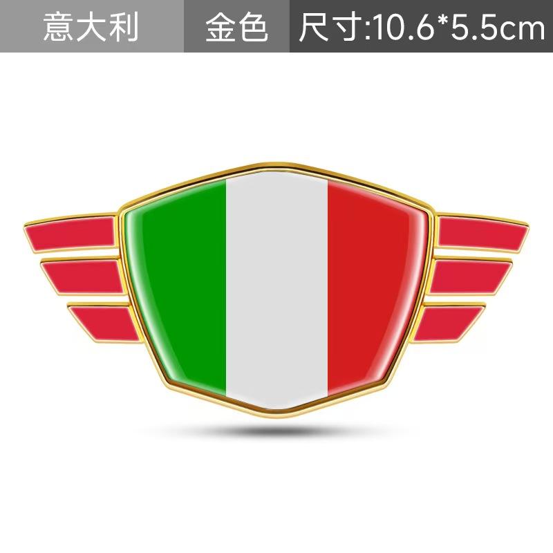 Car Metal National Flag Car Sticker China United States Germany France Italy Japan National Flag Car Sticker