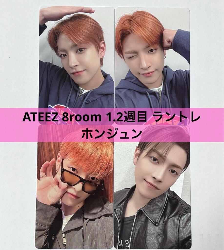 [USED] ATEEZ POPUP 8ROOM Random Trading Card 1. 2nd Week Hongjoong