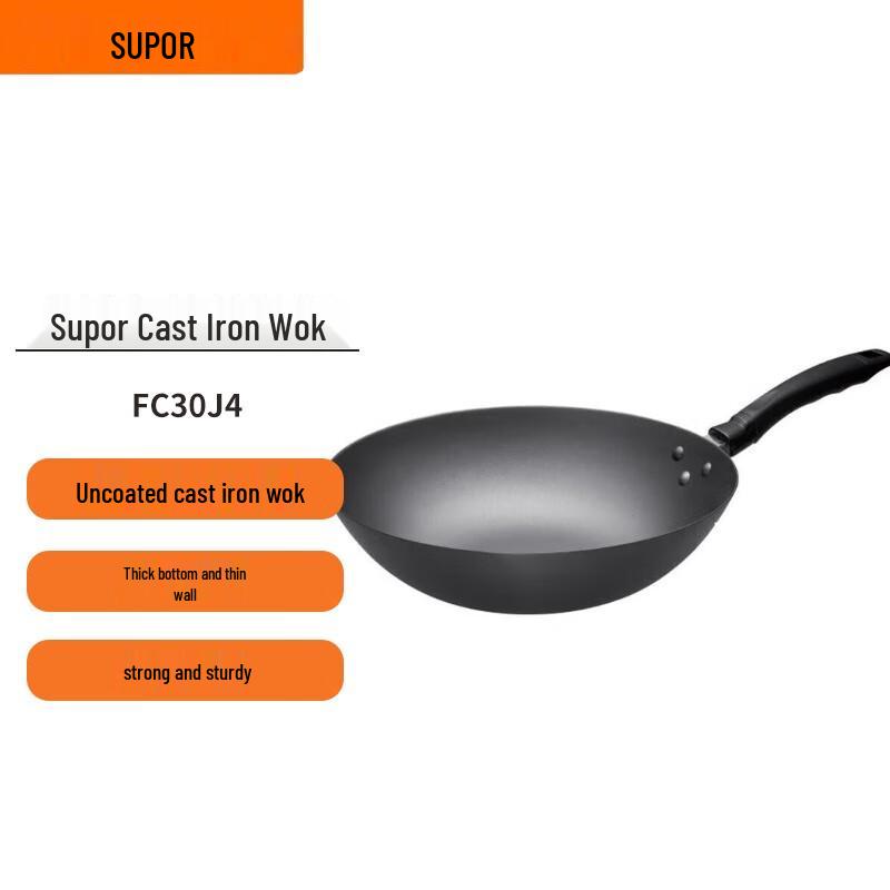 

Supor 30cm Cast Iron Flat Bottom Wok