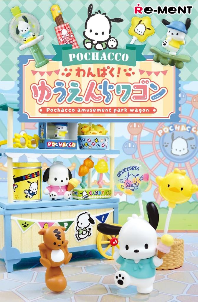 Sanrio Pochacco Zábavní park 8 kusů jednotlivě V115 x Š70 x vyrobeno z PVC a ABS Re-Ment Vagon, krabice, velikost H50mm,
