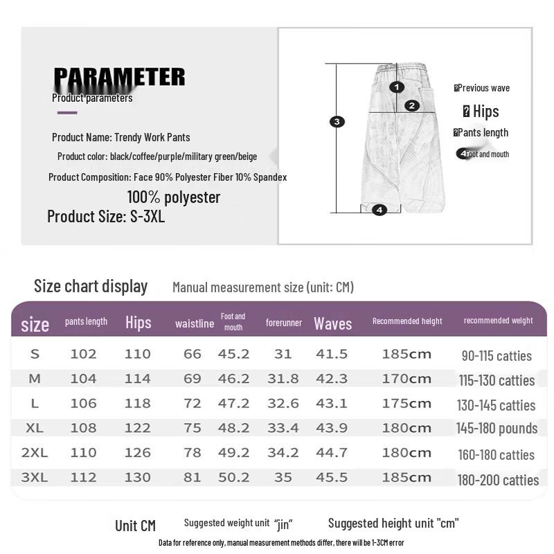 Unisex Wide-Leg Outdoor Workwear Pants