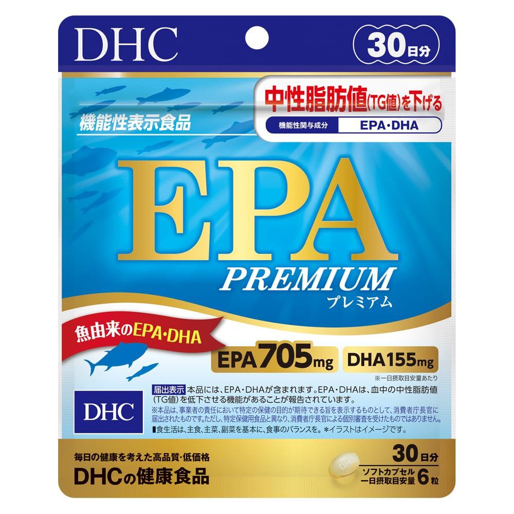DHC EPA Premium 30-Tage-Vorrat [Funktionelles Lebensmittel] 180 Weichkapseln
