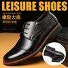 Férfi Bőrcipő Nagy Méret Üzleti Cipő Alkalmi Fűzős Napi Egyszerű Cipő 46 47 48 Méret Férfi Cipő