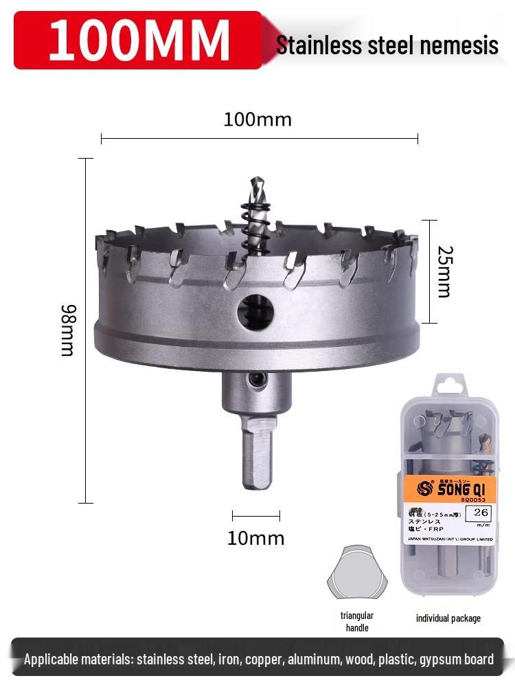 Matsuzaki Aluminum Alloy Metal Sheet Hole Punching Drill Bit