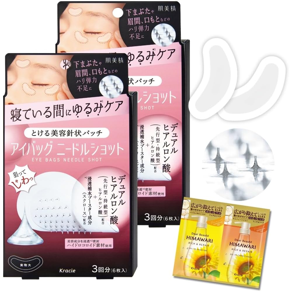 

Hada Bisei Eye Bag Needle Shot 3 Treatments 6 Sheets x2 Set Firming Serum for Under Eye Skin Care