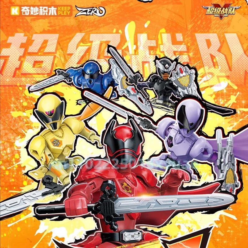 New Keeppley Super Sentai Building Blocks Ohsama Sentai King-Ohger Assembling Model Movable Ornament Children's Birthday Gift