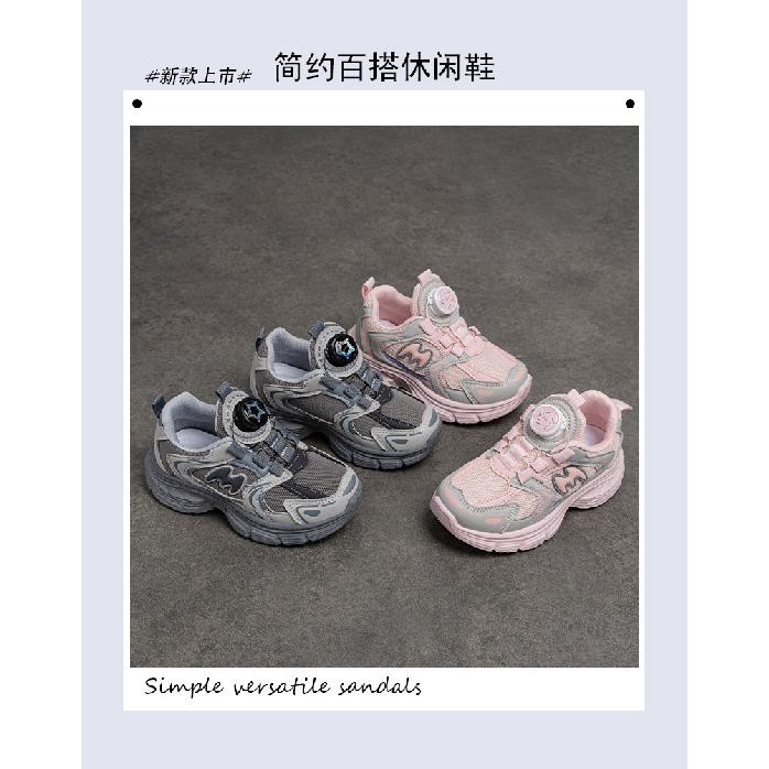 2026New Korean-style Children's Sports Shoes for All Seasons, Boys' Outdoor Hiking Shoes with Rotating Buckle, Girls' Breathable Running Shoes