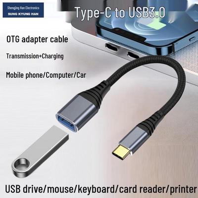 Καλώδιο Προσαρμογέα USB 3.0 OTG Τύπου C Επιχρυσωμένο για Αυτοκίνητο, Φλασάκι, Ποντίκι, Εκτυπωτή