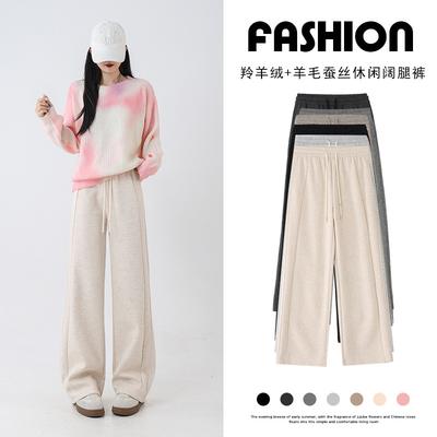 Autumn and Winter New Women's Clothing Wool Silk Velvet Warm Wide-leg Pants High Waist Straight Casual Thickened Narrow Banana