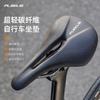 Carbon Fiber Bike Saddle Mountain Road Cycling Seat Cushion Lightweight Shock Absorption