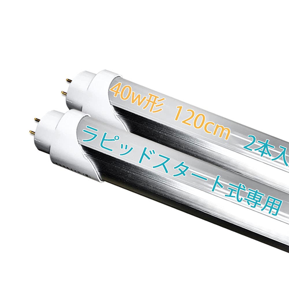 

40W LED Fluorescent Light Bulb, Straight Tube, Rapid Operation, No Installation Required, 1198mm, G13 Base, Daylight White, 5500K, for Ceiling