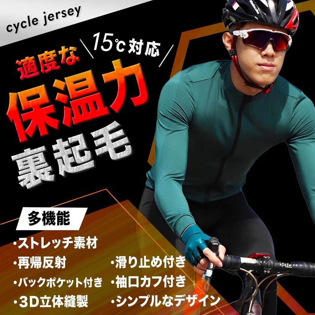 Morethan Cycling Jersey for Fall and Winter Back Suitable for Temperatures Up To Men's Fleece-Lined (Medium/Gray/Long Sleeve) (Reflective Features,