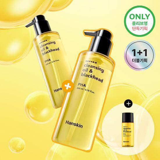 Hanskin Cleansing Oil & Blackhead PHA 200ml Double Promotion (+30ml)