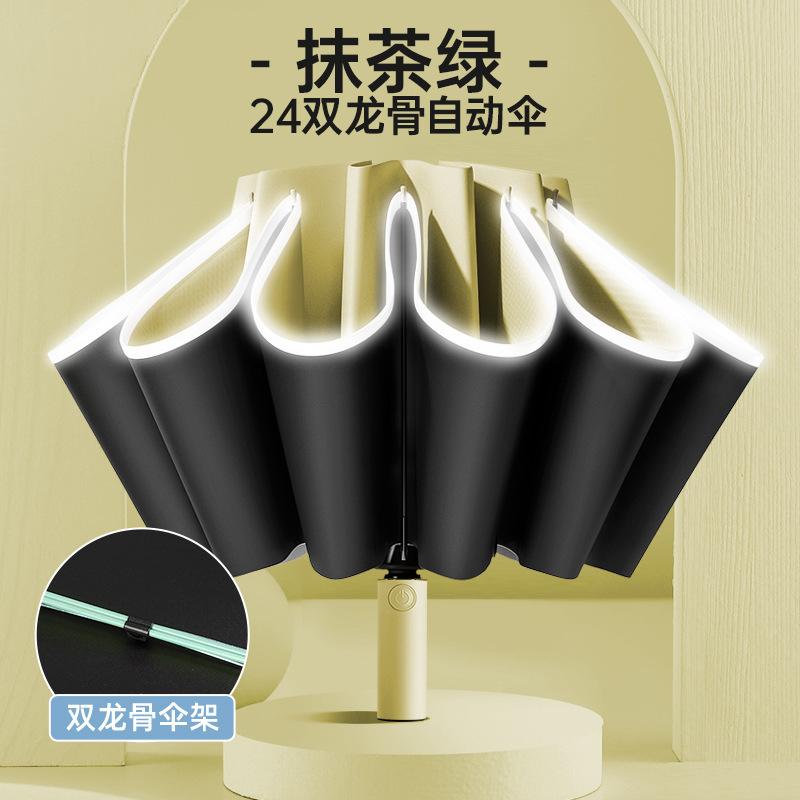 Fully Automatic Folding Umbrella, Weather and Rain, Female Sunshade, Sunscreen Thickened, Enlarged Batch Umbrella, Wholesale Batch Sun Umbrella