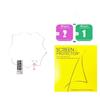 Bubbleless Application Protective Film for Paradise Handheld Console Feature Scratchproof Design