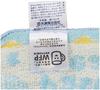 Marushin Mini Set of Piccolino Pastel Color Perfect for and Elementary Perfect for Girls Towels, 4, Dream, Preschool, Kindergarten, School, (Product