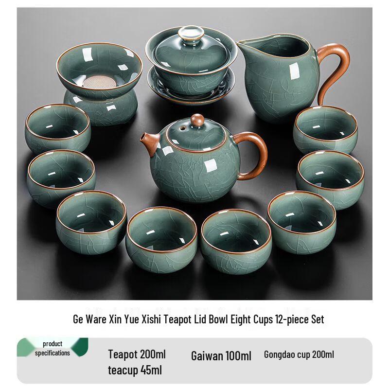 Jiakangming Ge Kiln Celadon Gongfu Tea Set