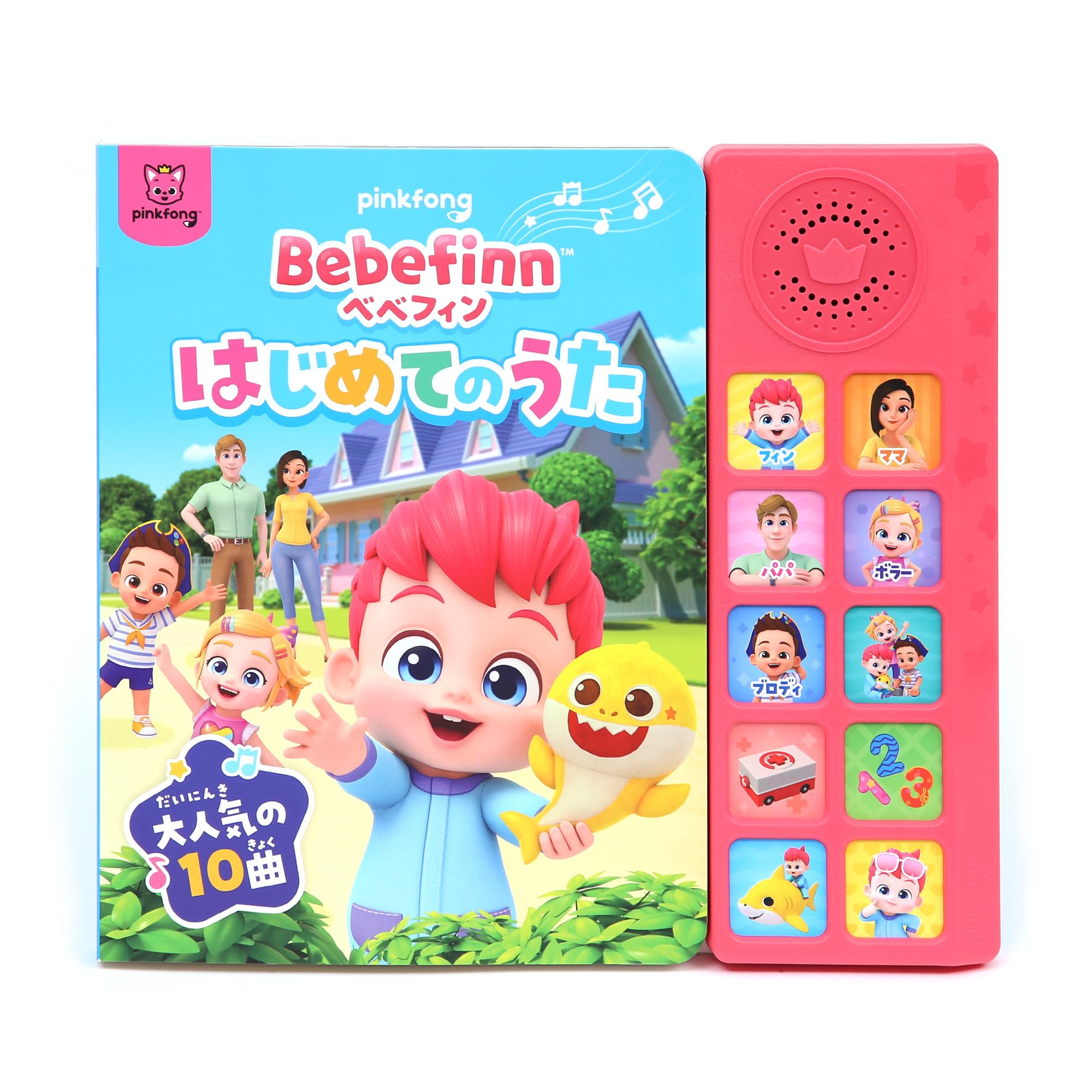 Pinkfong Bebefin Звуковая книга «Первые 10 песен», Песня Bebefin, включена, синий