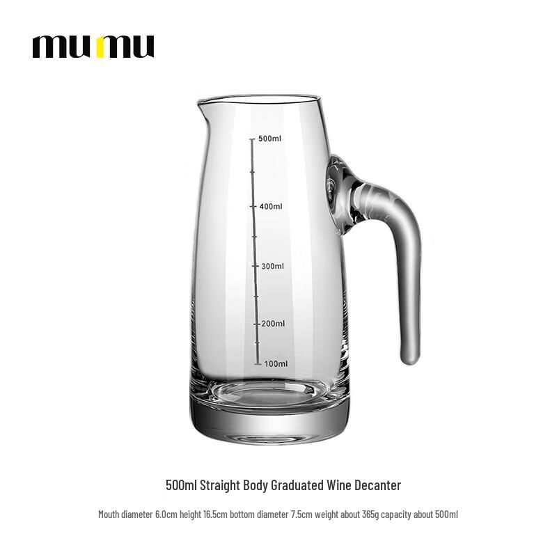 

MUMU Crystal Glass Baijiu Decanter with Scale