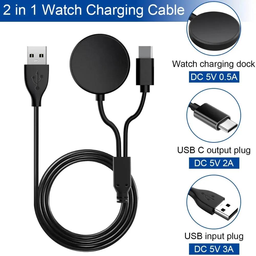 2 in 1 USB C For Galaxy Watch Charger Compatible With Samsung Galaxy Watch 6 /6 Classic /5 Pro/5/4/3/Active2/1 Fast Charger