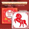 "2025 Spring Festival Chinese Paper-Cut DIY Kit for Kids – Handmade Holiday Window Decorations"