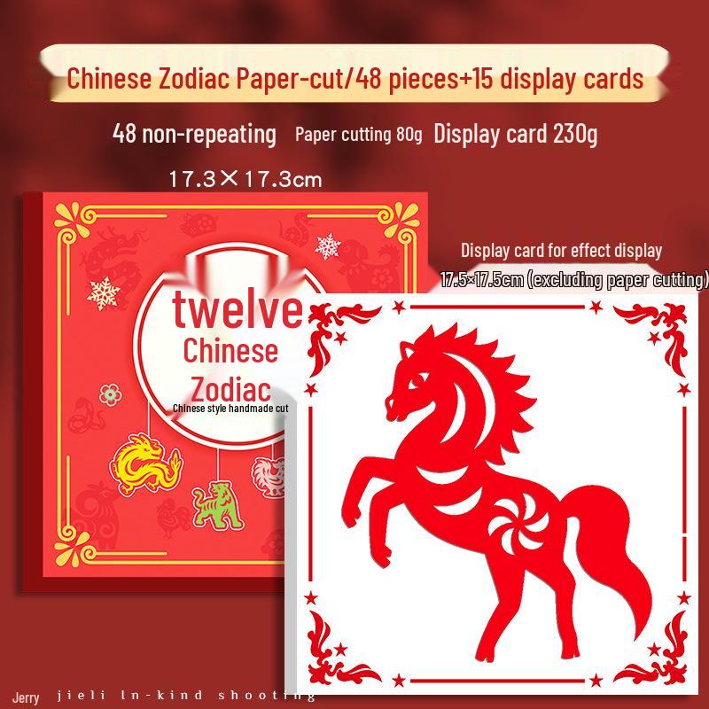 "2025 Spring Festival Chinese Paper-Cut DIY Kit for Kids – Handmade Holiday Window Decorations"