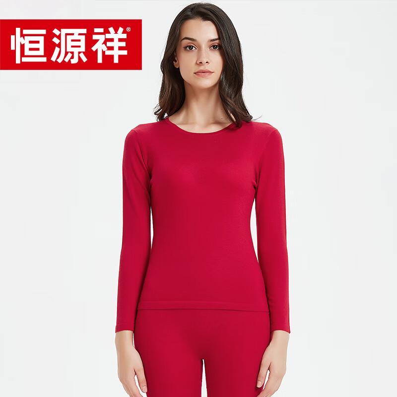 Hengyuanxiang Women's Y2920 Wool & Cashmere Thermal Set