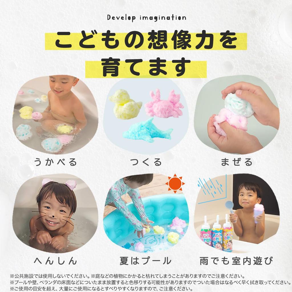 LEC Flower Awarun Bath Toys in a Gift Ramune Strawberry Chocolate and Grapefruit Perfect for Produces (3-Piece Set) Box. (Light Blue), (Pink),