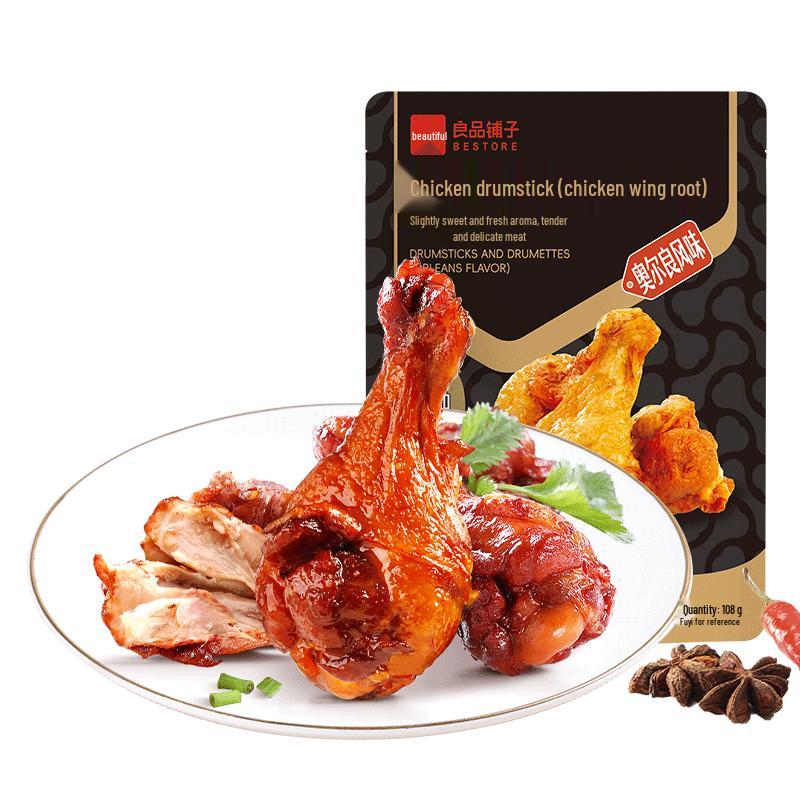 Bestore New Orleans Style Braised Chicken Drumsticks
