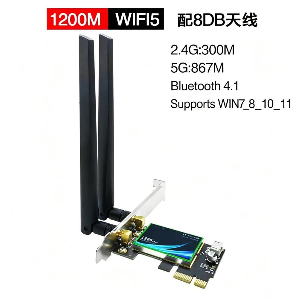 KEBIDUMEI Adattatore Wireless WiFi 5 AC1200 PCI-E BT4.1 Dual Band 2.4G/5GHz 802.11AC Scheda di Rete PC Desktop Per Windows 7/10/11