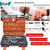 108-Piece Socket & Ratchet Wrench Set for Auto Repair and Maintenance