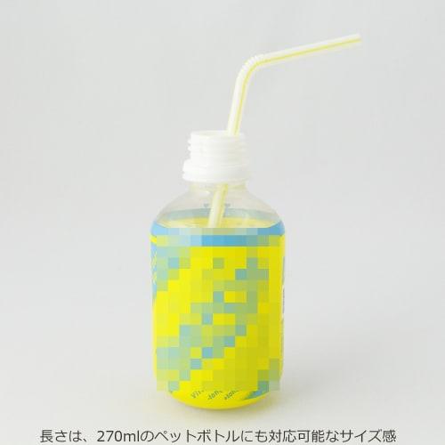 Nakamura Colored Flexible Straws, 500 Straws, 21cm, 60008