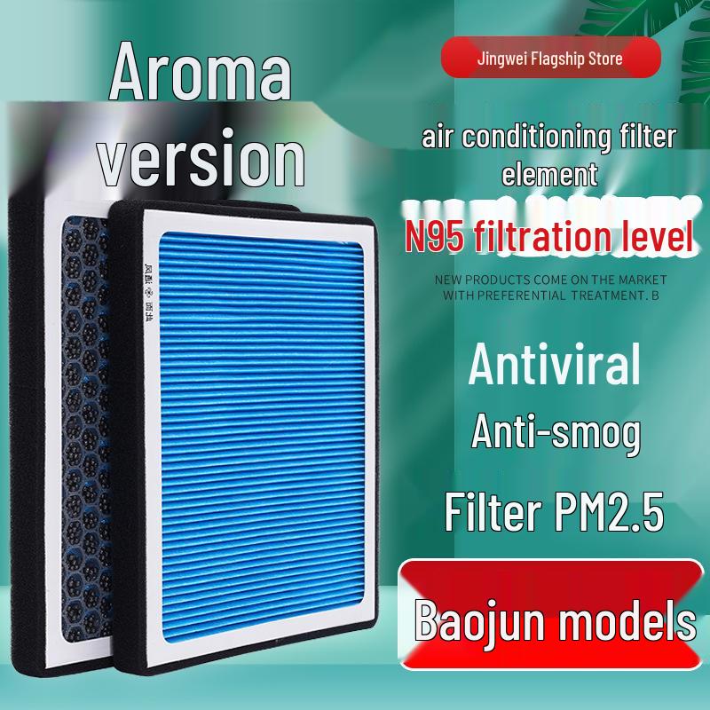 Aroma Air Filter for Baojun 310w/560/510/630/730/360