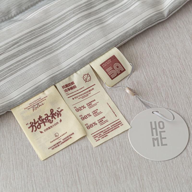 Yalu Lightweight Cationic Fiber Summer Quilt